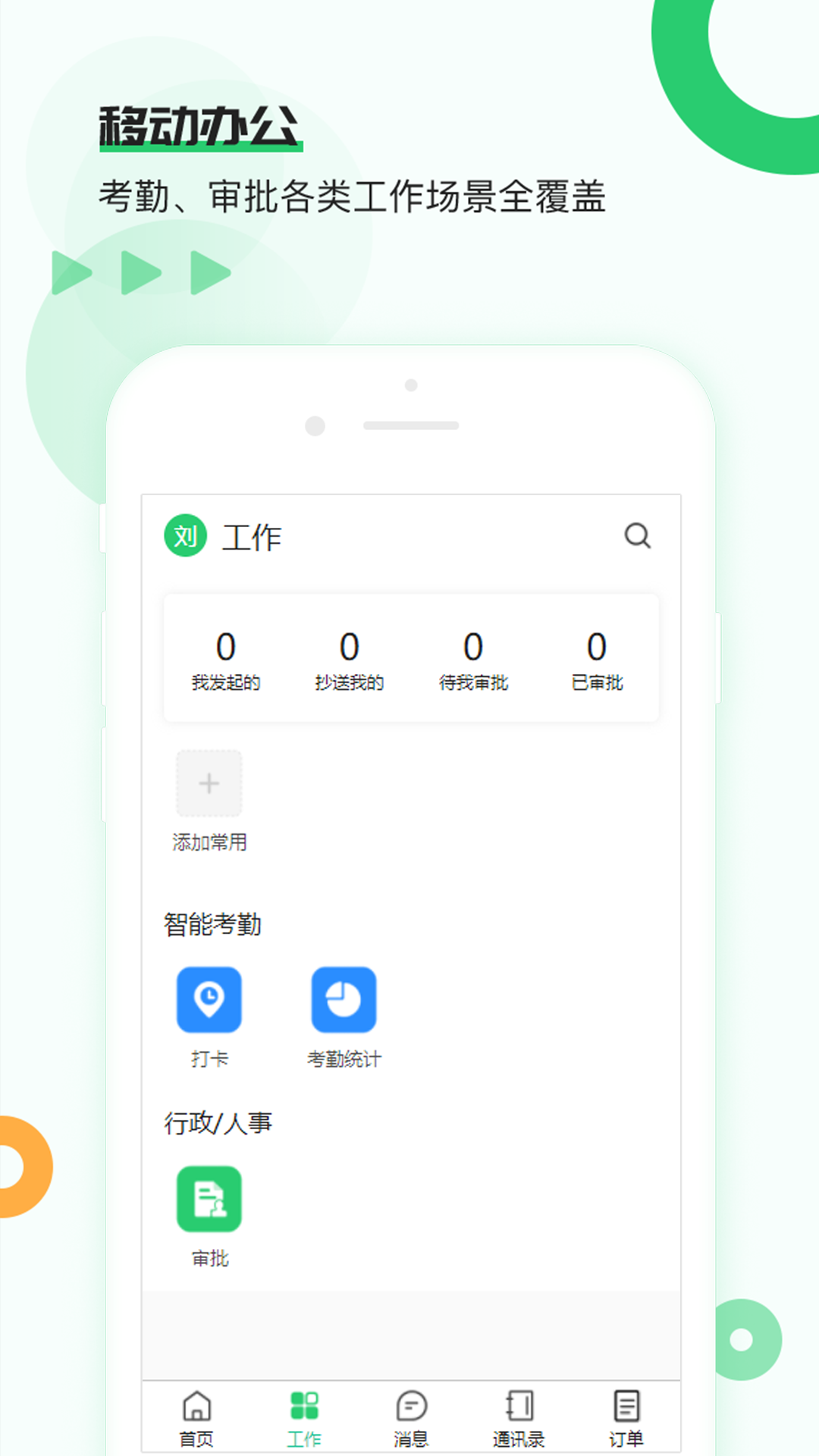 颐老云养老机构截图3