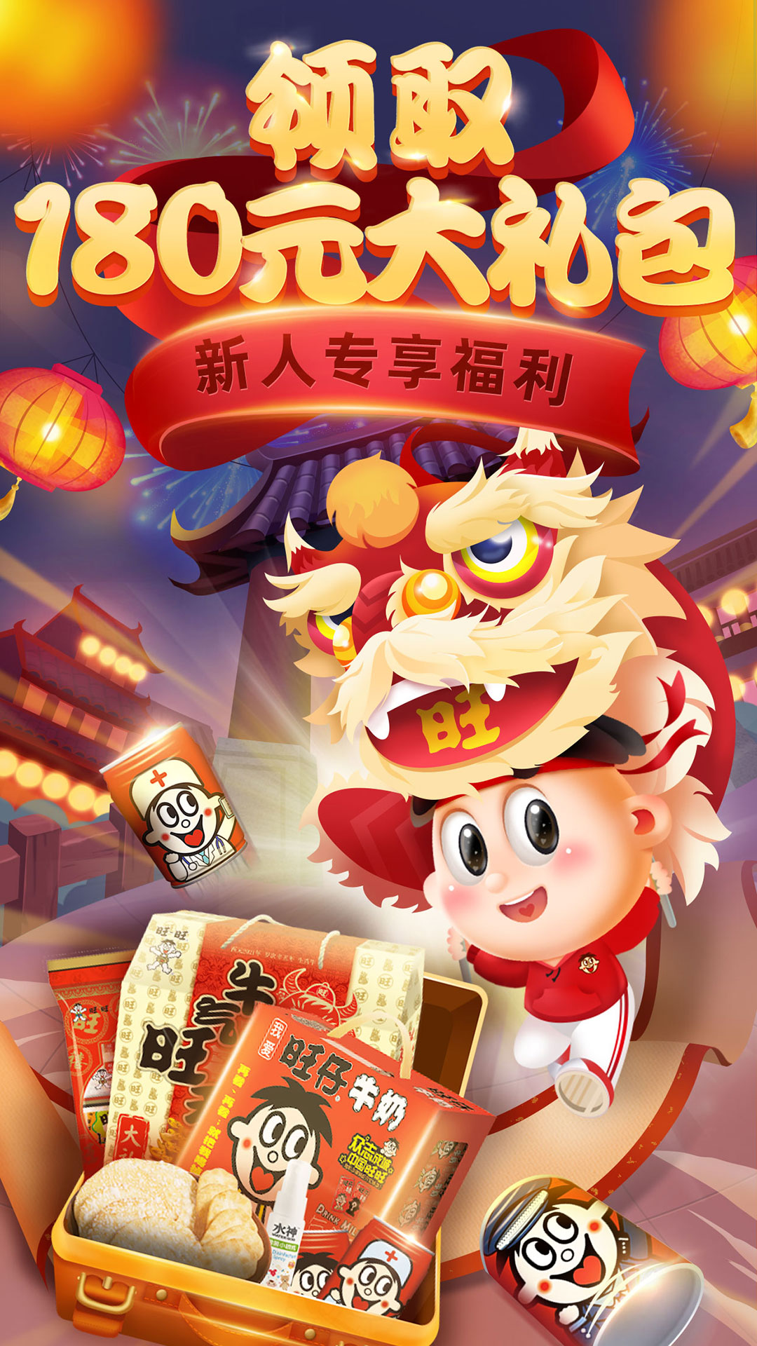 小鋪CEO截圖預(yù)覽