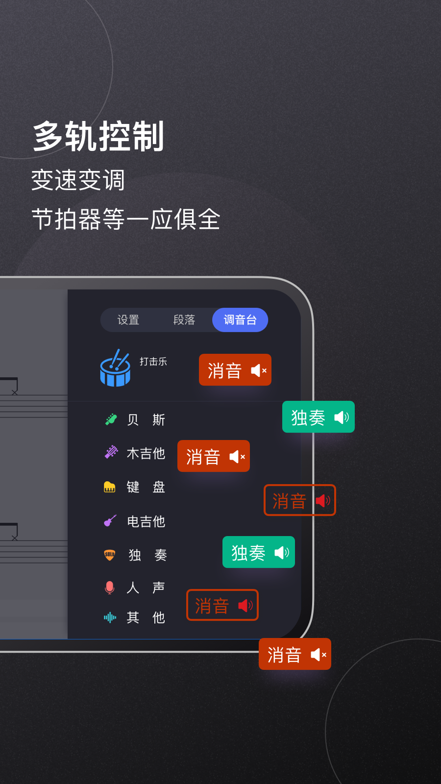 板凳音乐v3.3.5截图4