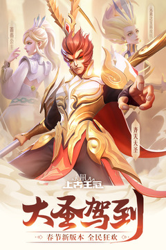 上古王冠截圖