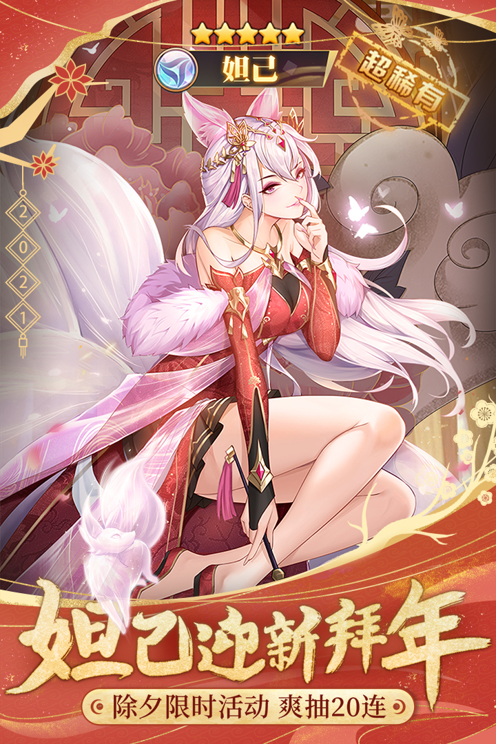 閃爍之光截圖預(yù)覽