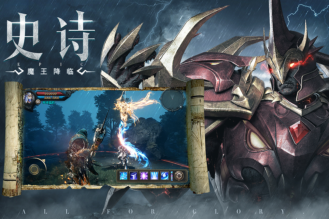 榮耀大天使截圖預(yù)覽