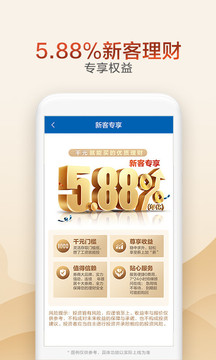廣發(fā)證券開戶截圖