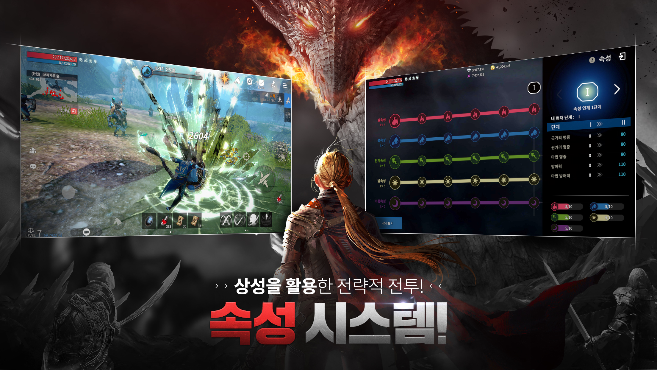 이카루스이터널截图4