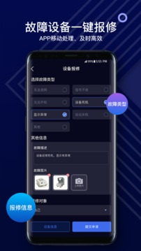 SciOne Plus截圖