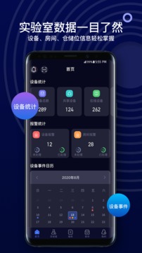 SciOne Plus截圖