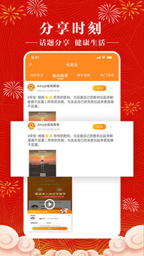 檳購跨境截圖