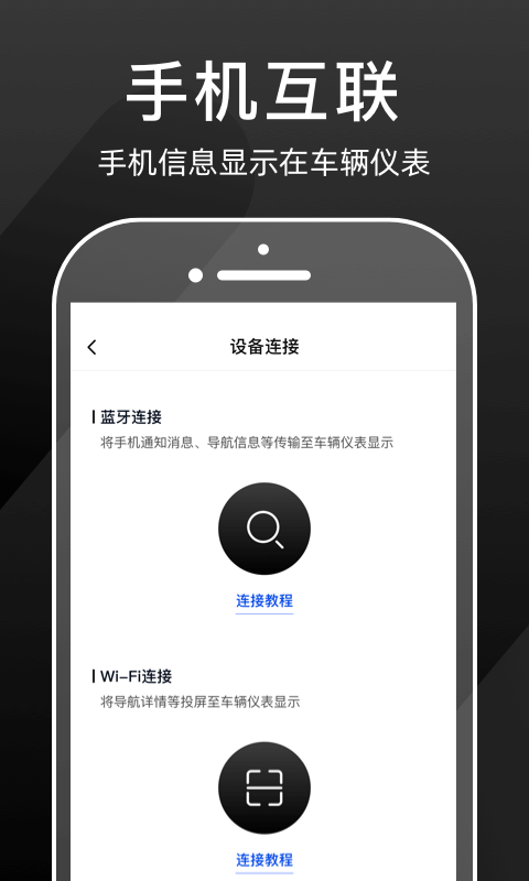 思骑出行v1.0.14截图2