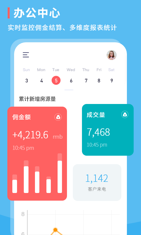 宅猫v5.1.12截图4