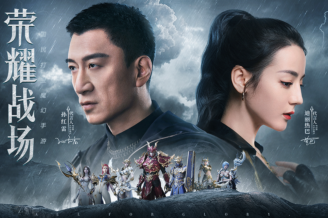 榮耀大天使截圖預(yù)覽