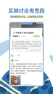 月球理想家截圖