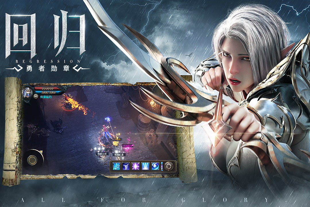 榮耀大天使截圖預(yù)覽