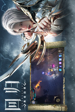 榮耀大天使截圖
