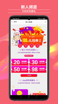 酒仙網(wǎng)截圖