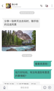 2U截圖