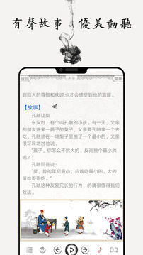 國學(xué)詩詞合集截圖