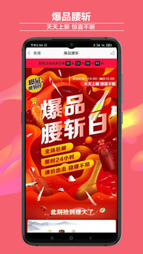 酒仙網(wǎng)截圖
