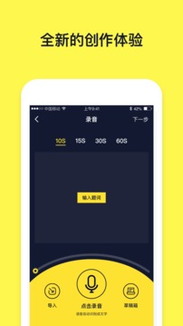 文字動畫視頻制作截圖