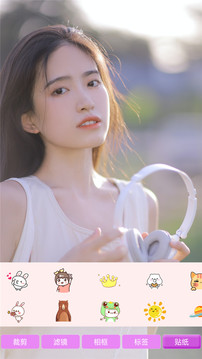 一美甜甜相機截圖