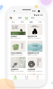 5P醫(yī)學(xué)截圖