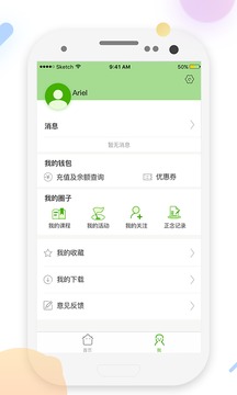 5P醫(yī)學(xué)截圖