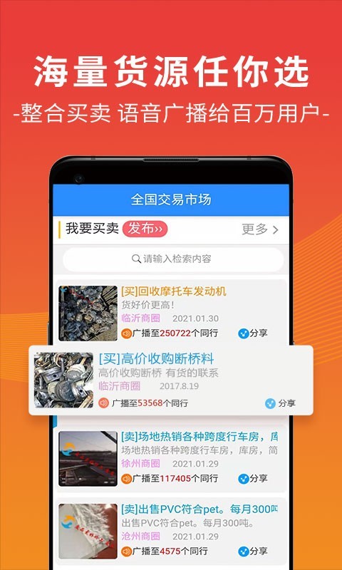 废废v4.4.0截图1