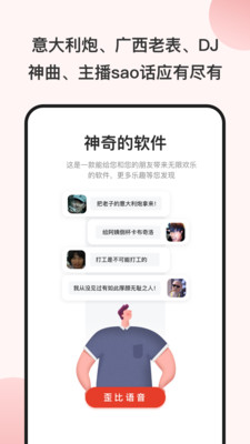 宠窝v4.3.9截图1