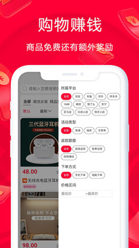 淘鵲橋截圖