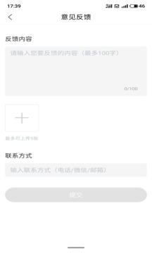 淘乐购联盟应用截图2