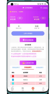 角色對話生成器生成器截圖