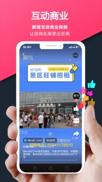 邊界獵手截圖