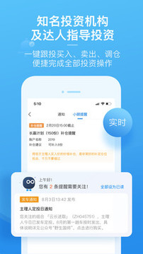 且慢截圖