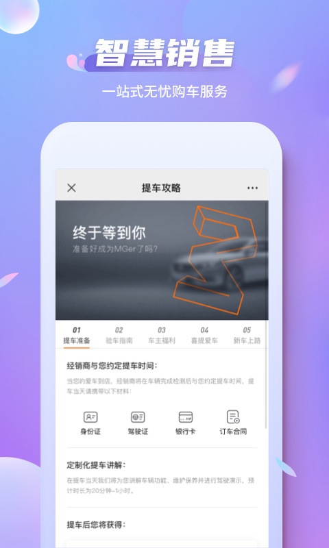 MG Live截圖預(yù)覽