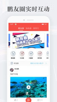讀特截圖
