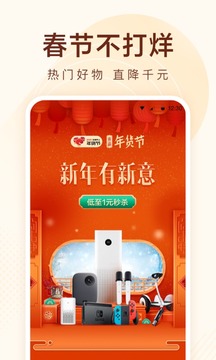 小米有品截圖