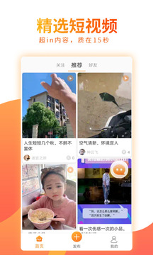 橙交截圖
