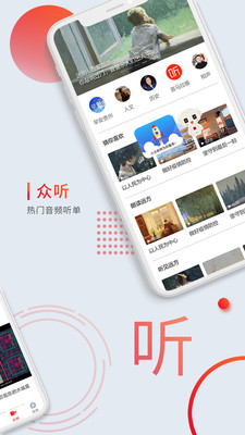 众望v6.0.1截图5