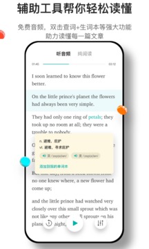薄荷閱讀截圖
