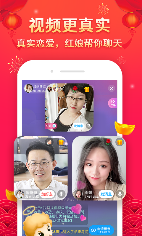 伊對(duì)截圖預(yù)覽