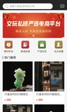 有寶截圖