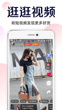 批批網(wǎng)服裝女裝批發(fā)截圖