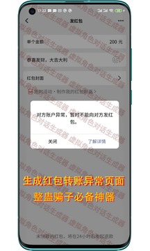 角色對話生成器生成器截圖