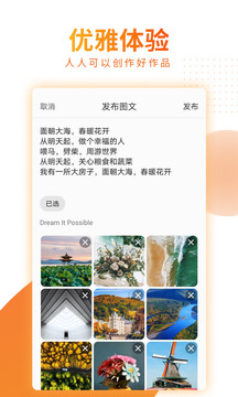 橙交截圖
