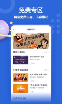 少年得到截圖