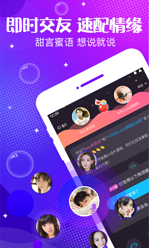 声动v5.32.1截图1