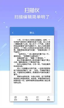 掃描儀截圖