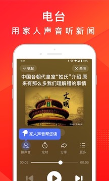 百度大字版截圖