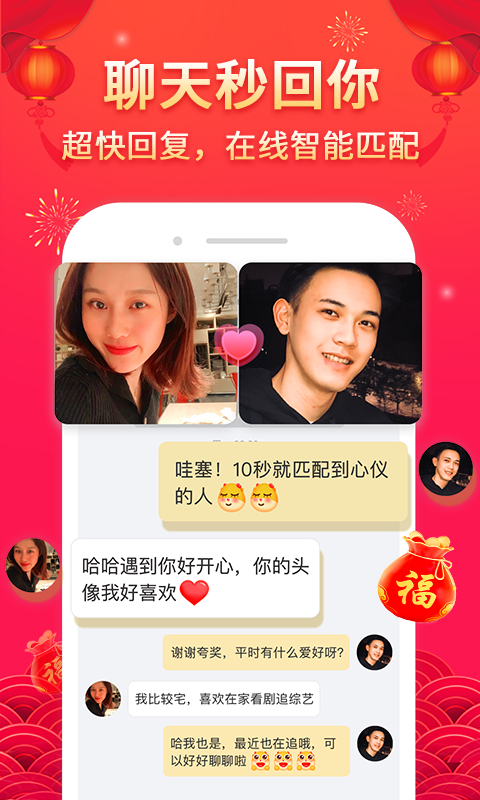 伊對(duì)截圖預(yù)覽