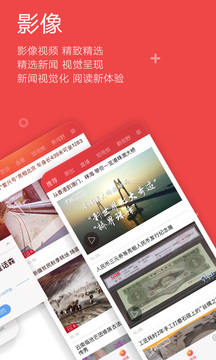 中國(guó)新聞網(wǎng)截圖