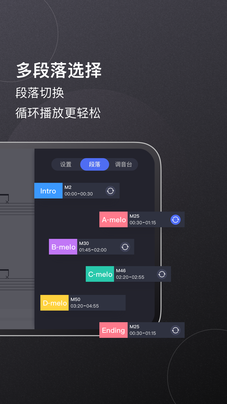 板凳音乐v3.3.7截图5